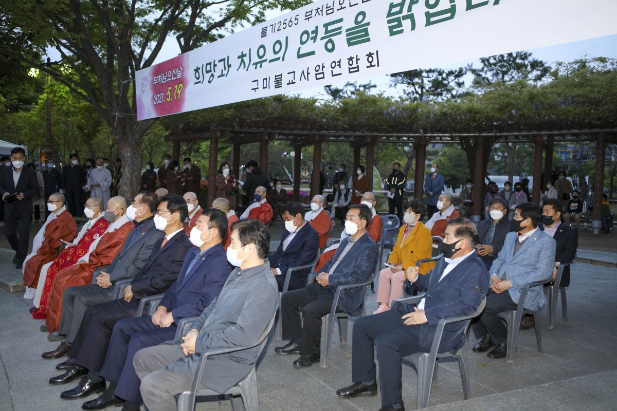 20210416-010[IMG_8182-불기2565 부처님 오신날 점등식.jpg