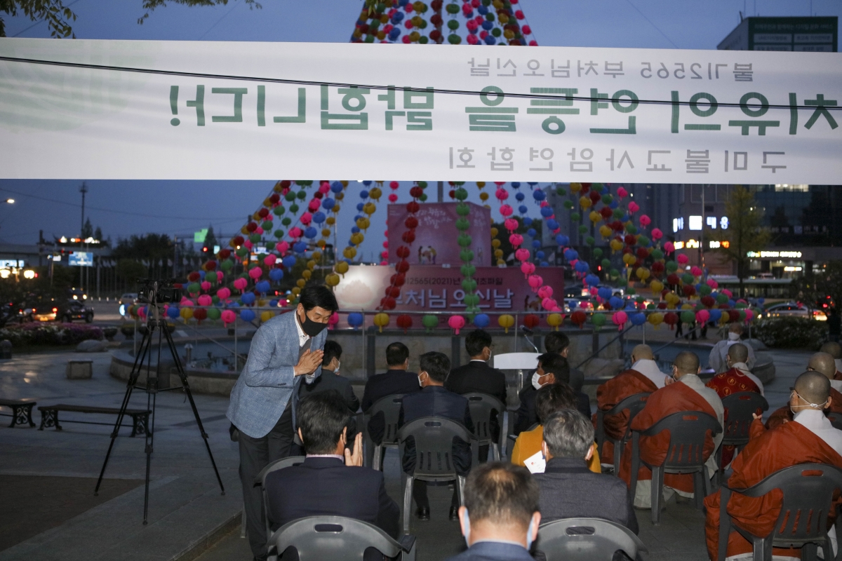 20210416-021[IMG_8197-불기2565 부처님 오신날 점등식.jpg