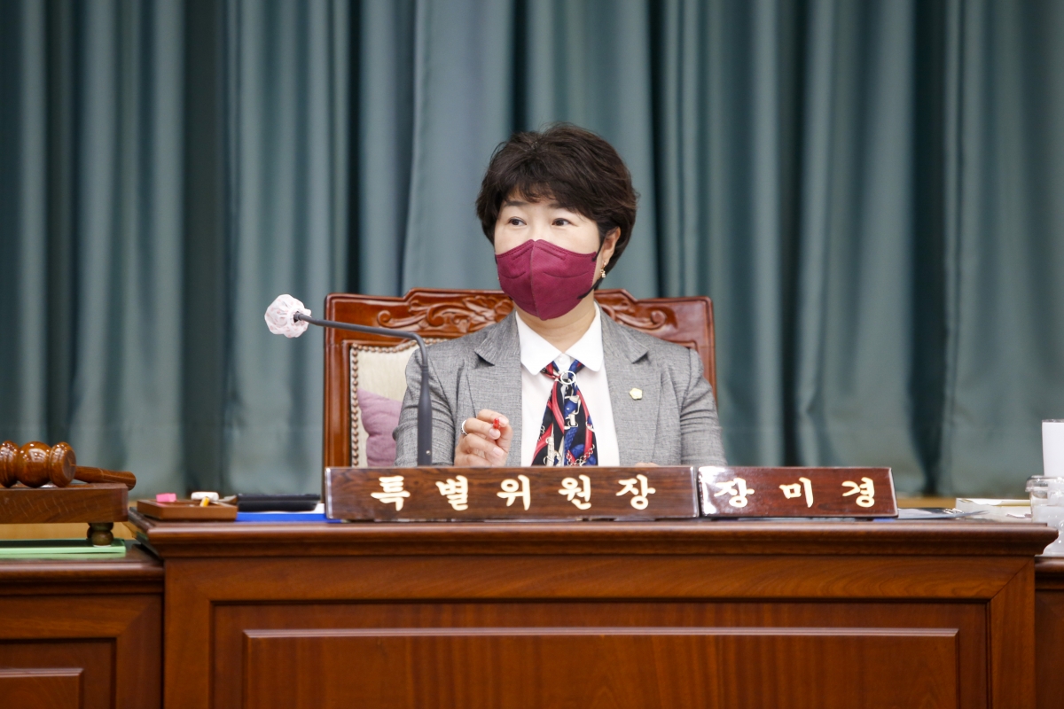 20210622-043[_P7U1827-제250회 정례회시 예산결산특별위원회 2021년도 제1회 추가경정예산안 및 기금운영계획변경안 심사활동.jpg