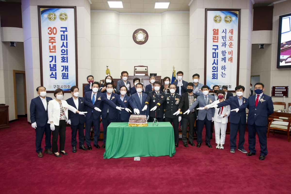 20210701-095[_P7U3038-구미시의회 개원 30주년 기념행사.jpg