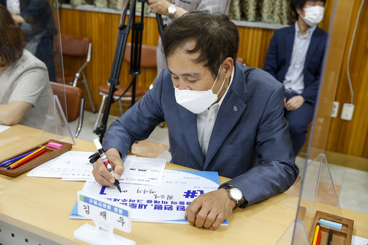 20210701-183[_P7U2608-원평1동 원평2동 통합 개청식.jpg