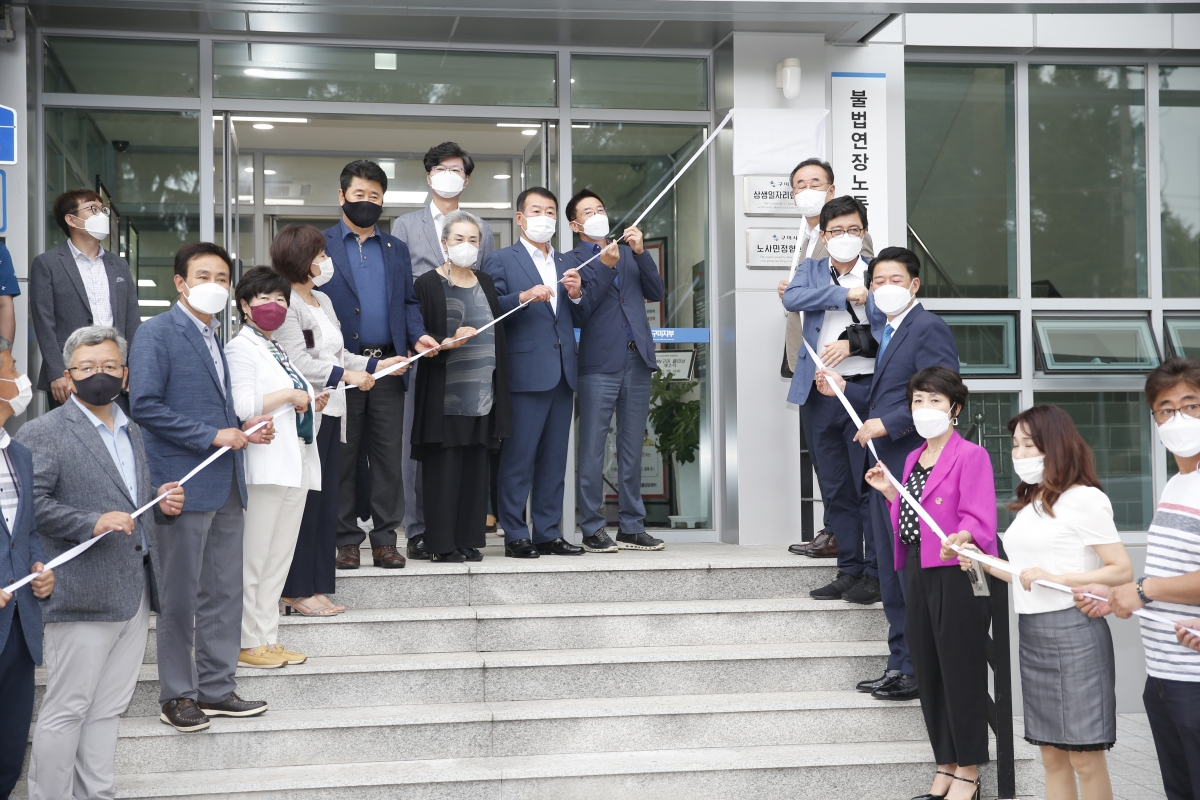 20210715-037[_P7U3997-구미시 노동자 작업복 공동세탁소 개소식.JPG