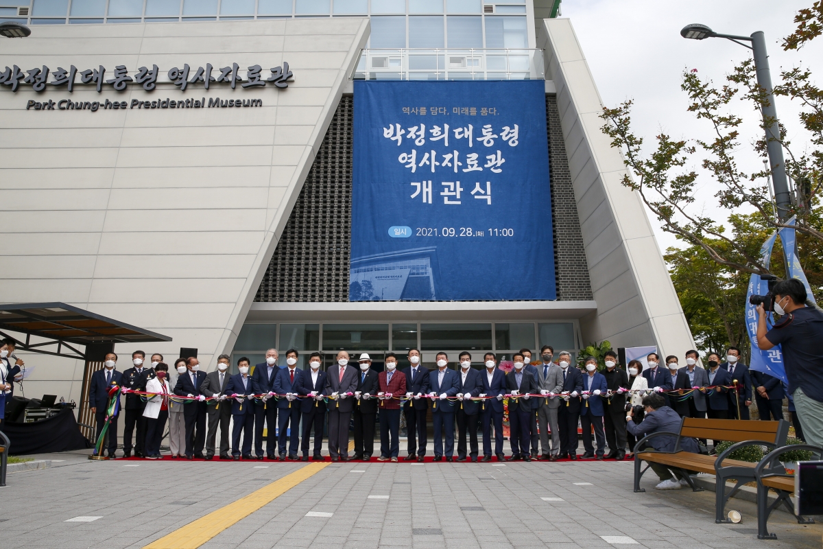20210928-040[_P7U5965-박정희대통령역사자료관 개관식.jpg