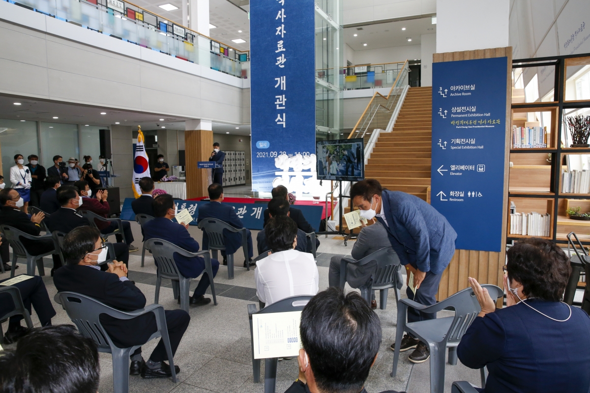 20210928-010[_P7U5925-박정희대통령역사자료관 개관식.jpg