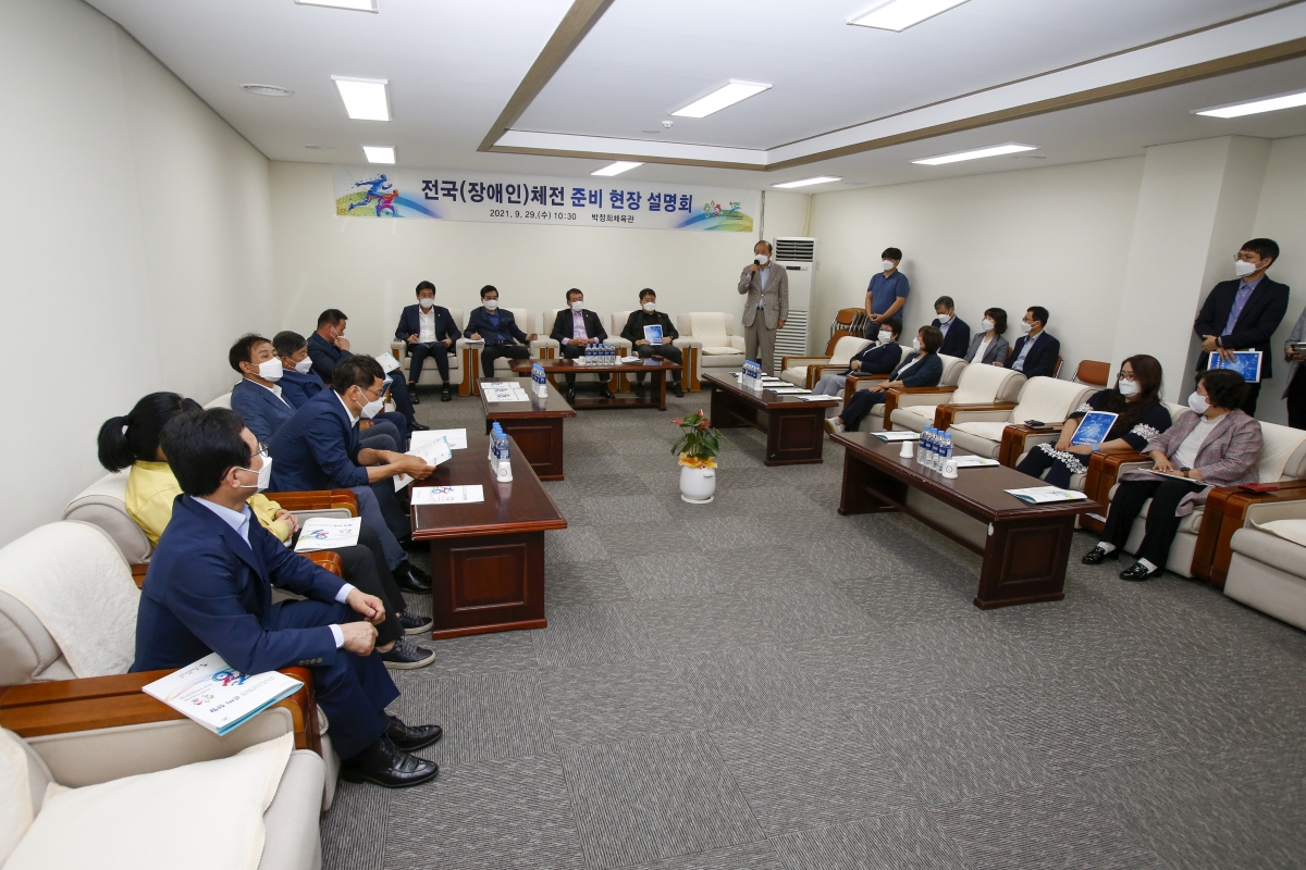 20210929-010[_P7U6011-1-구미시의회 의원 제41회 전국체전 준비 현장 설명회.jpg