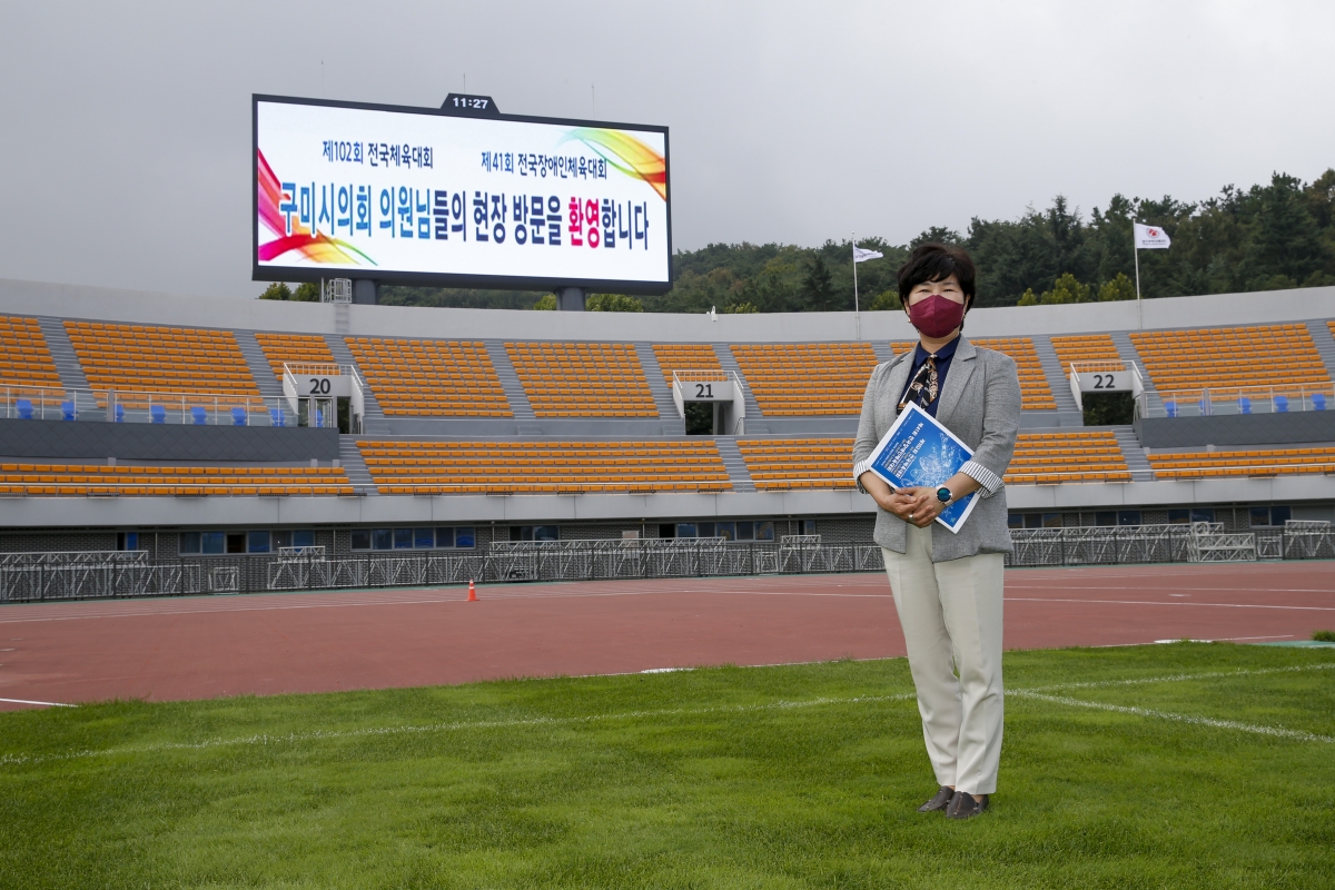 20210929-073[_P7U6146-1-구미시의회 의원 제41회 전국체전 준비 현장 설명회.jpg