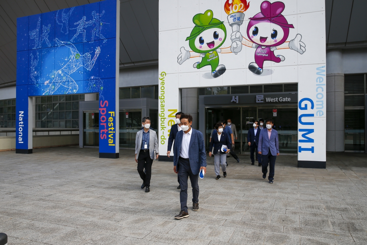 20210929-046[_P7U6109-1-구미시의회 의원 제41회 전국체전 준비 현장 설명회.jpg