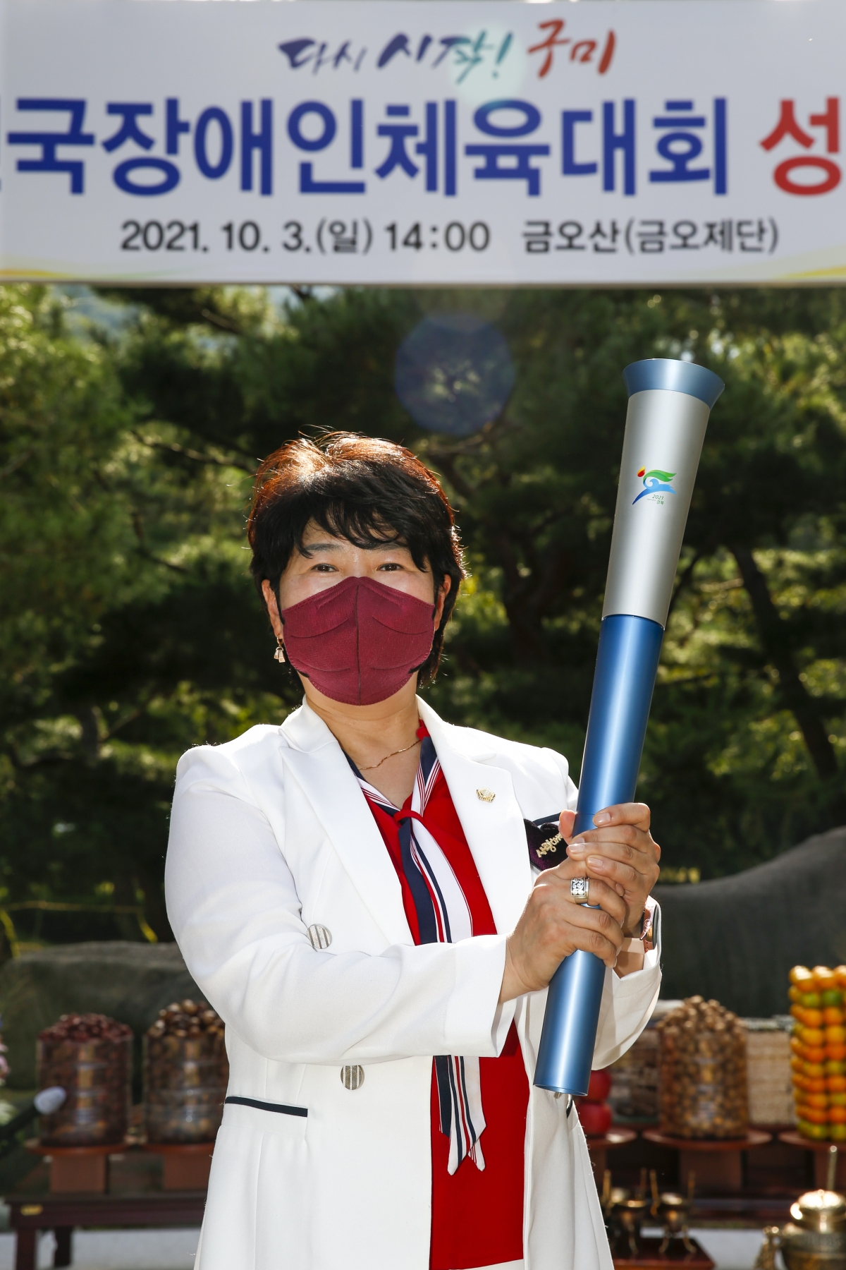 20211003-045[_P7U6435-제41회 전국장애인체육대회 성화 채화식.jpg