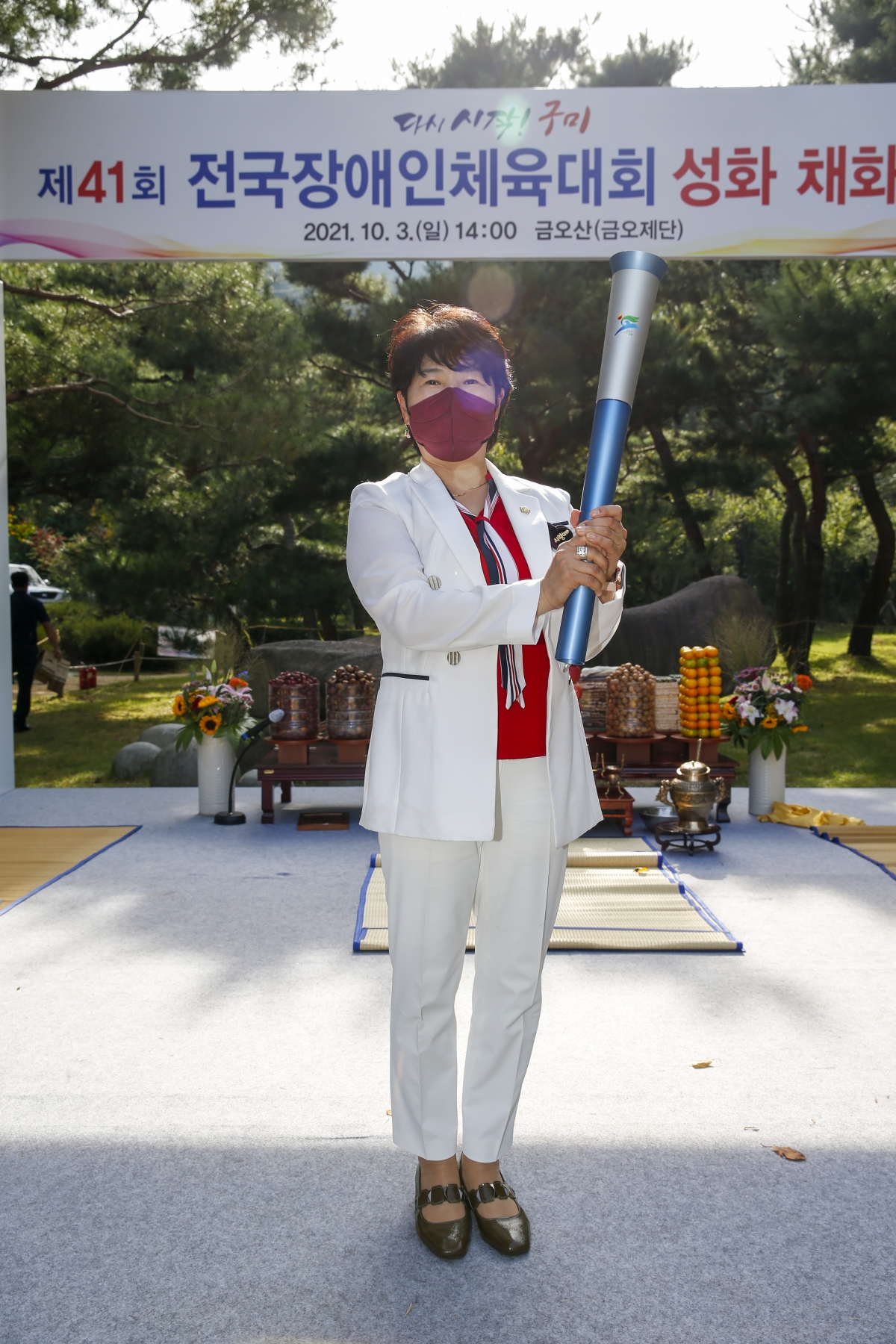20211003-044[_P7U6434-제41회 전국장애인체육대회 성화 채화식.jpg