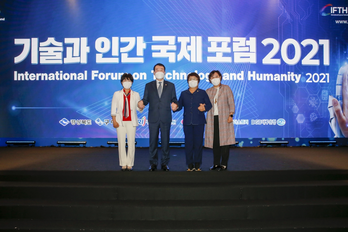 20211006-026[_P7U6674-기술과 인간 국제포럼 2021.jpg