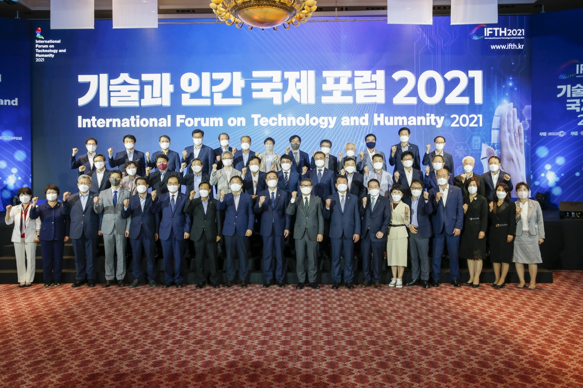 20211006-025[_P7U6668-기술과 인간 국제포럼 2021.jpg