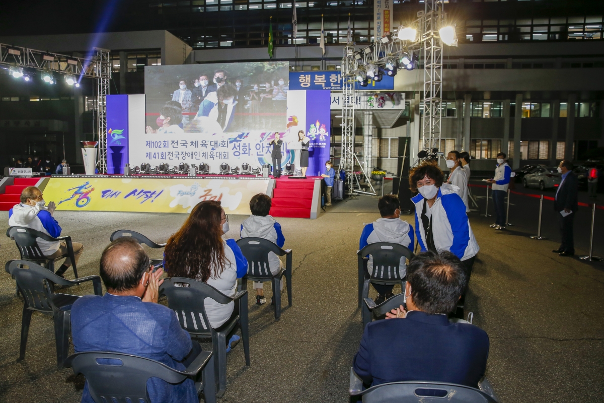 20211007-003[_P7U6740-전국체전 성화 안치식.jpg