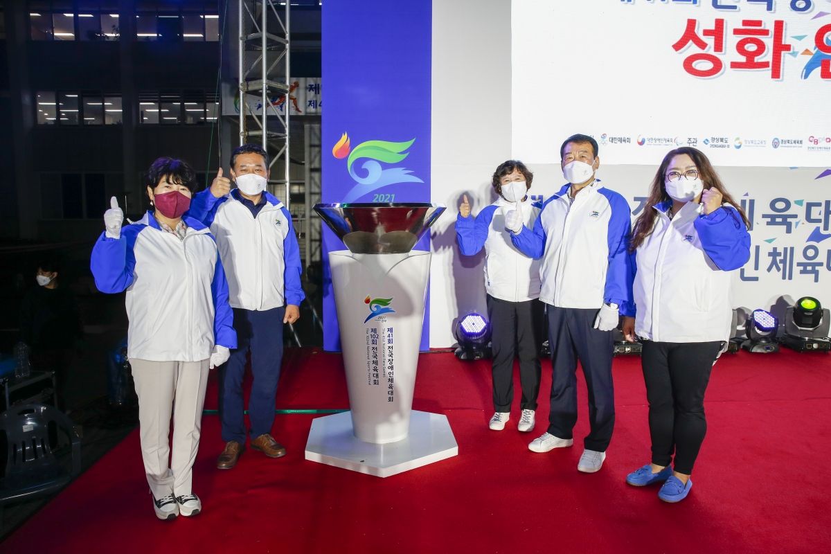 20211007-035[_P7U6854-전국체전 성화 안치식.jpg