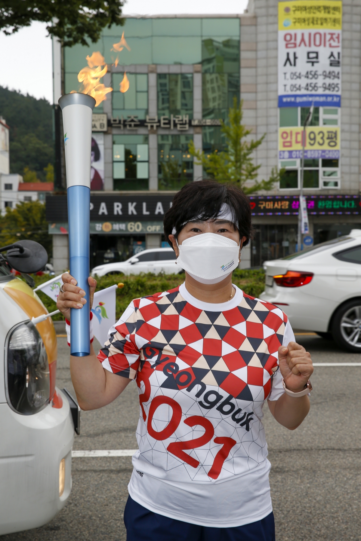 20211008-123[_P7U7051-전국체전 성화 봉송.jpg