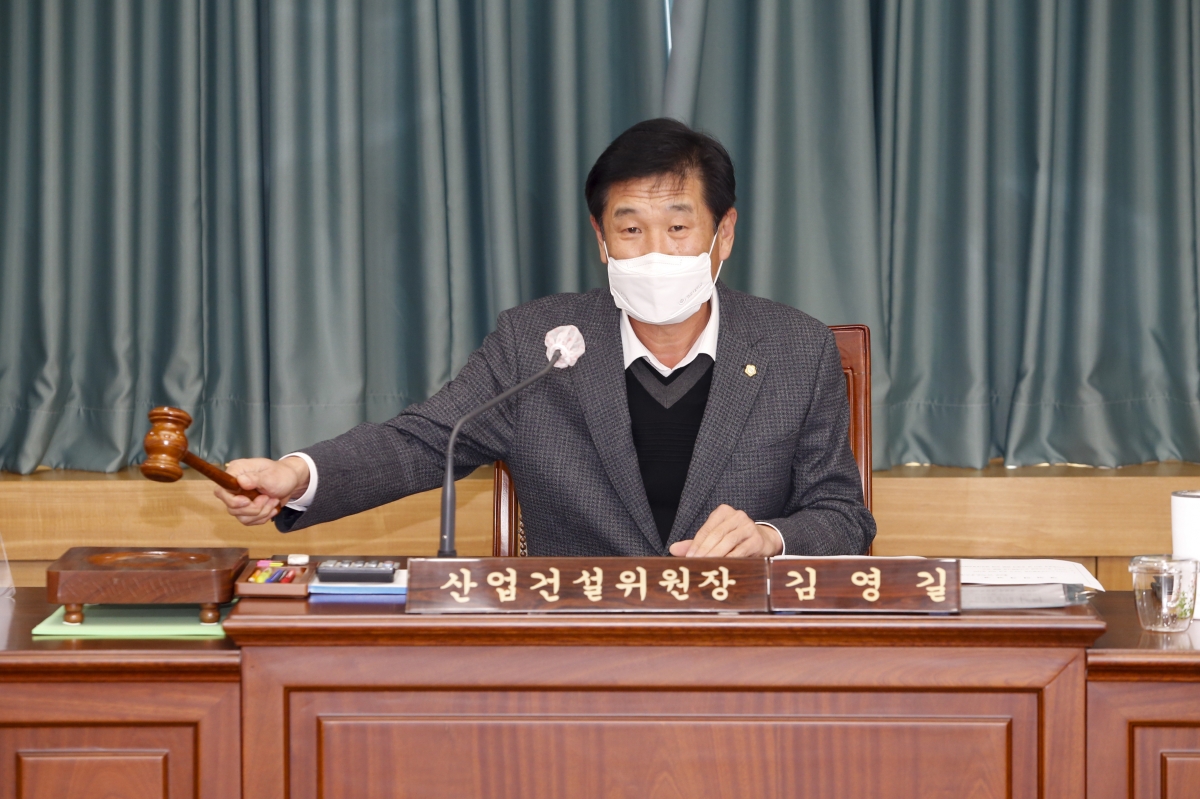 20211126-021[_P7U1341-제254회 정례회 산업건설위원회 조례안 심사활동.jpg