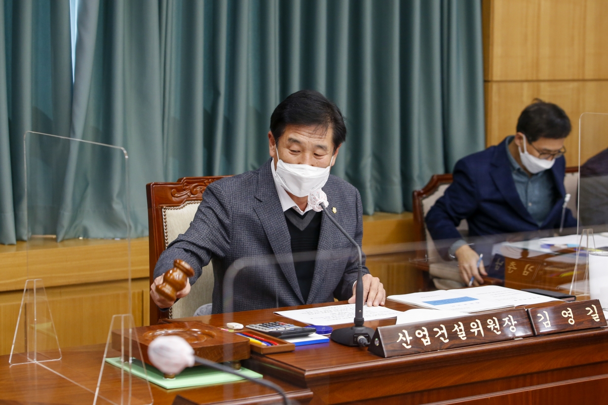 20211126-022[_P7U1342-제254회 정례회 산업건설위원회 조례안 심사활동.jpg