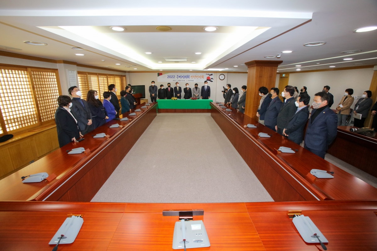 20220104-035[IMG_0311-2022 구미시의회 신년인사회.jpg