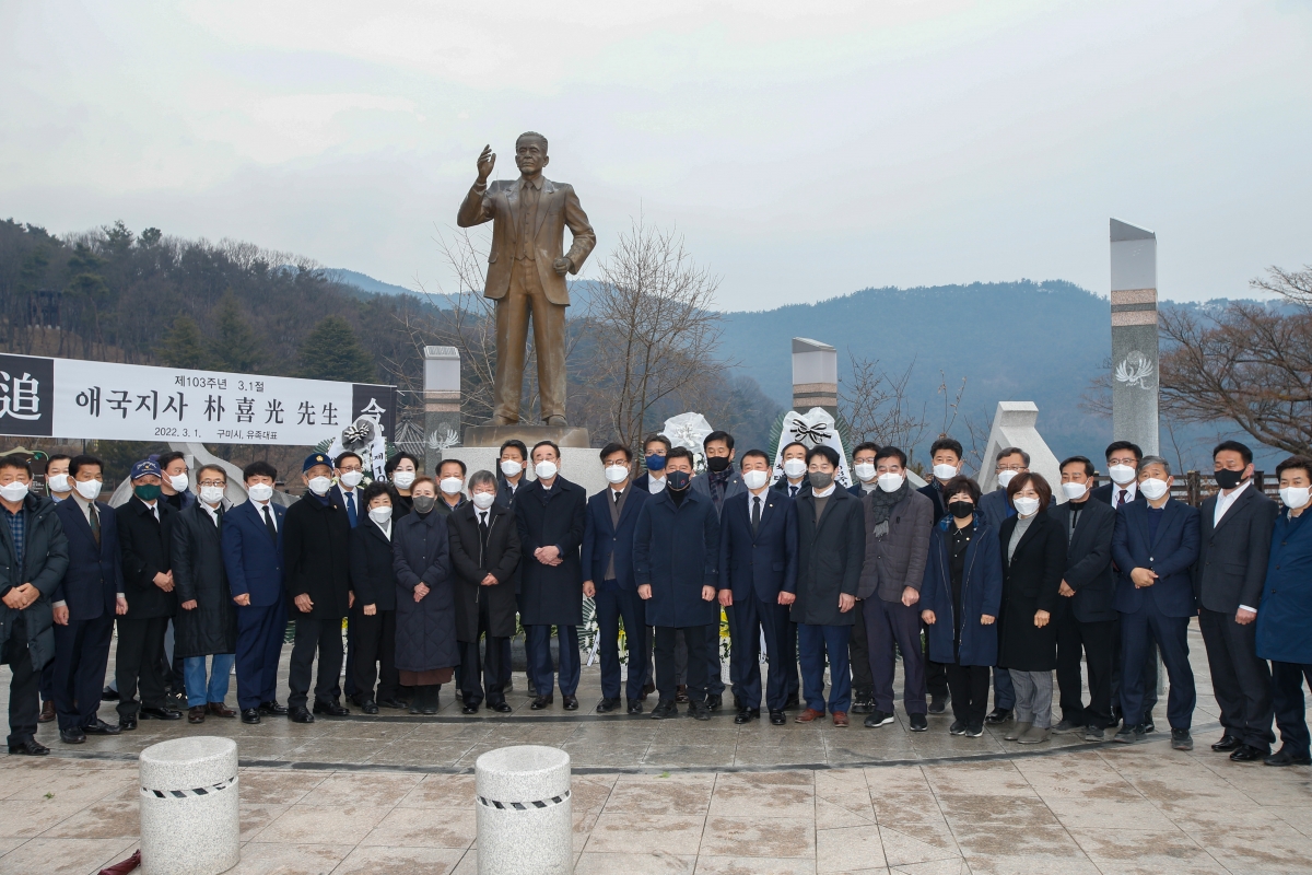 20220301-023[_P7U8489-3·1절 기념 박희광 선생 추념.jpg