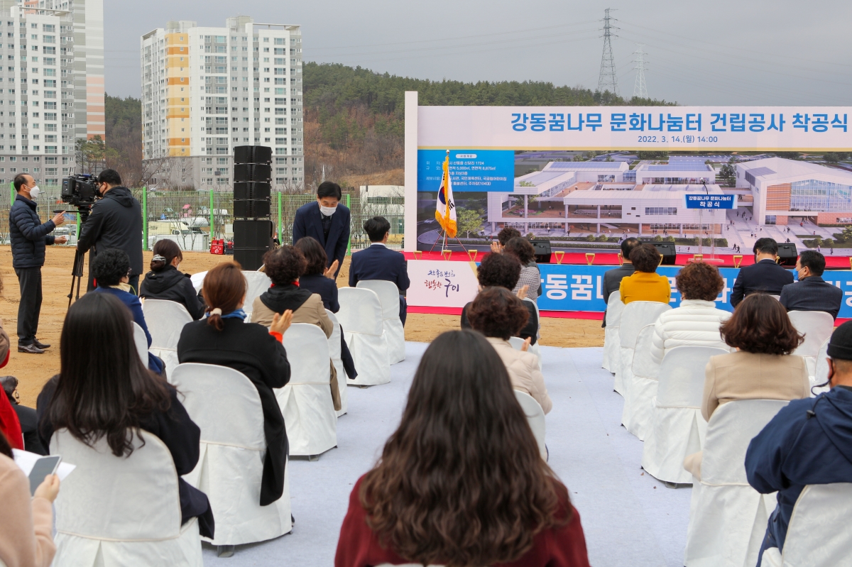 20220314-045[IMG_9992-강동꿈나무문화나누눔터 착공식.jpg