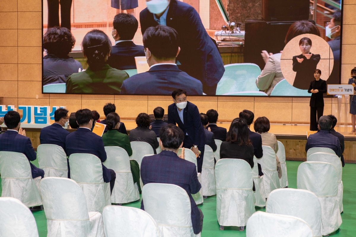 20220421-006[IMG_0957-제42회 장애인의 날 기념식.JPG