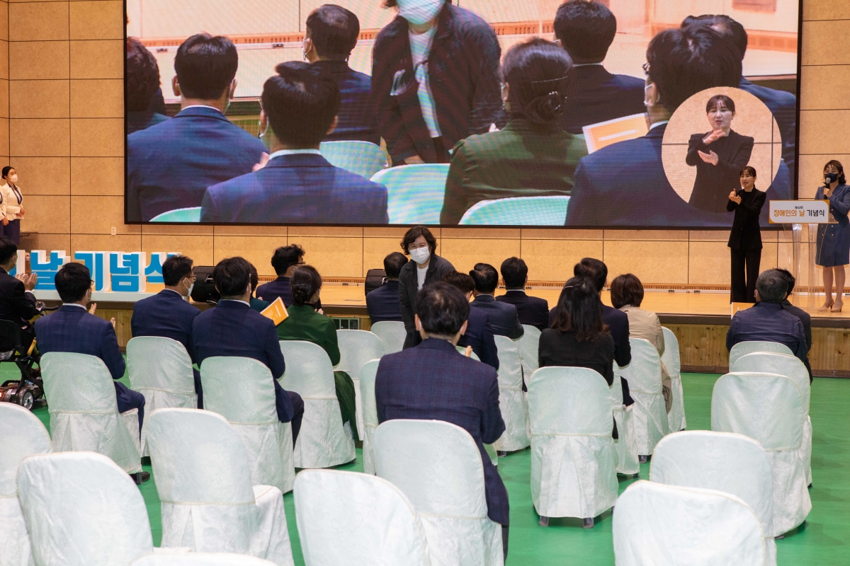 20220421-007[IMG_0959-제42회 장애인의 날 기념식.JPG