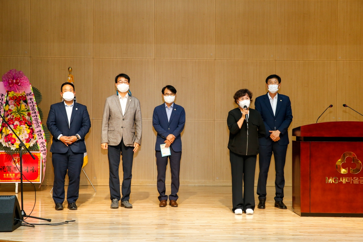 20220706-052[_P7U3090-구미강동새마을금고 제9기 주부대학 개강식.JPG