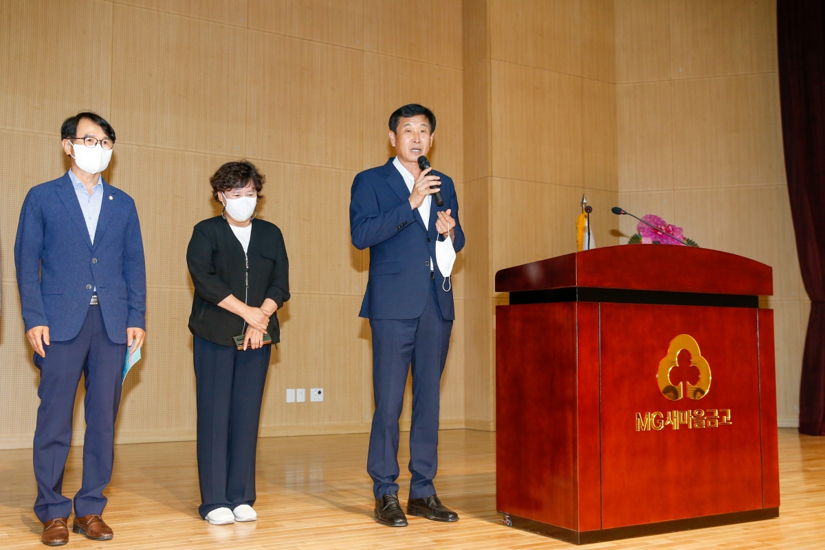 20220706-049[_P7U3083-구미강동새마을금고 제9기 주부대학 개강식.JPG