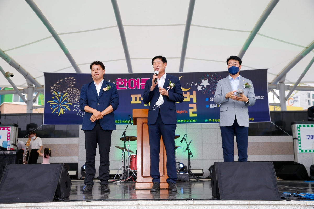 20220723-020[_P7U6507_1-제1회 한 여름밤의 페스티벌.jpg