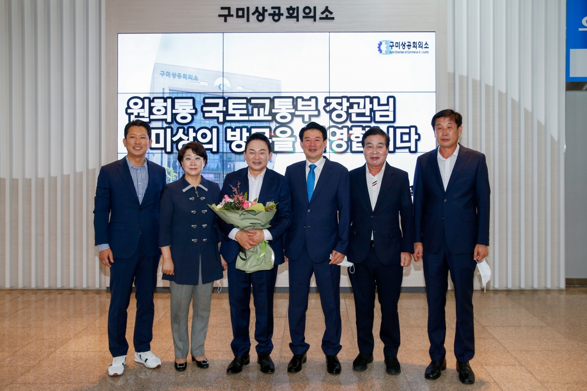 20220808-005[_P7U7502-구미상공회의소 주최 원희룡 국토부장관 초청 특강.JPG