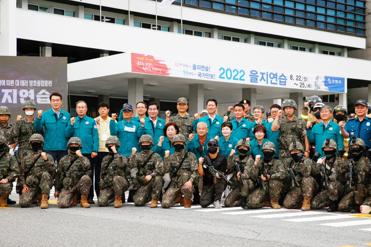 20220824-071[_P7U8553-2022 을지연습 참관.jpg