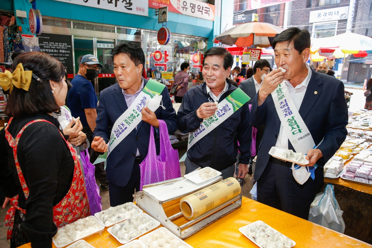 20220907-059[_P7U1115-추석맞이 전통시장 장보기 행사-구미새마을중앙시장.jpg