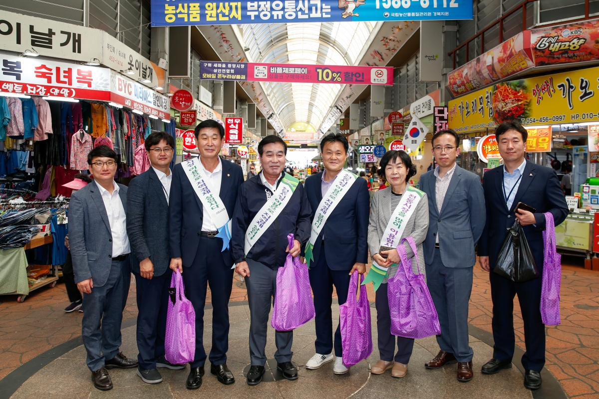 20220907-064[_P7U1138-추석맞이 전통시장 장보기 행사-구미새마을중앙시장.JPG