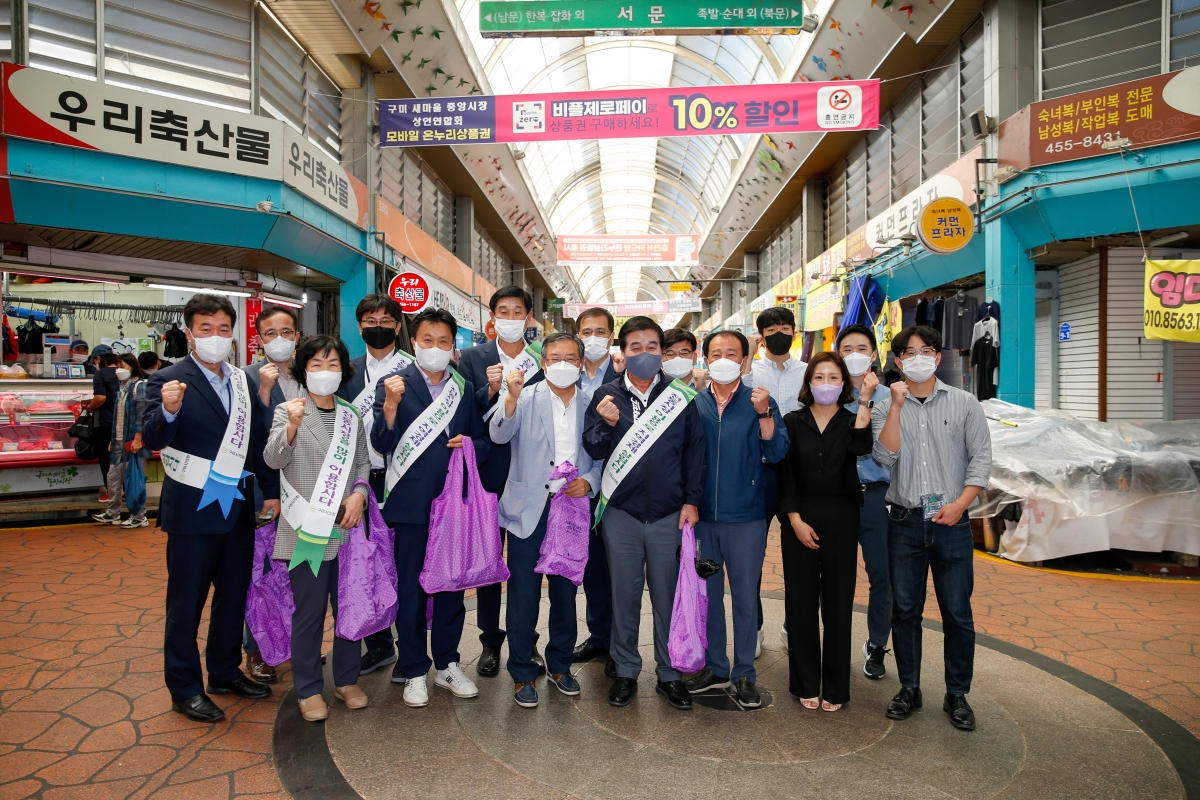 20220907-043[_P7U1060-추석맞이 전통시장 장보기 행사-구미새마을중앙시장.JPG