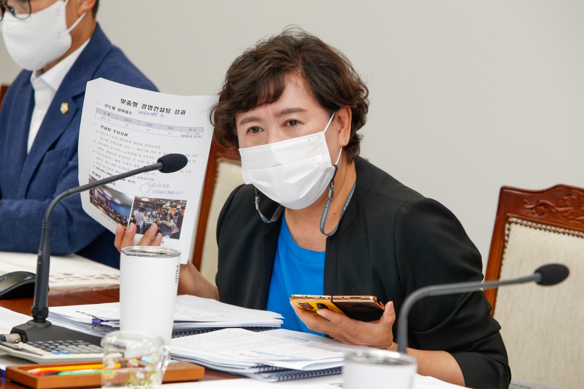 20220908-019[_P7U1301-제261회 제1차 정례회 예산결산특별위원회 2022년도 제1회 추경예산안 및 기금운용변경계획안 심사활동.jpg