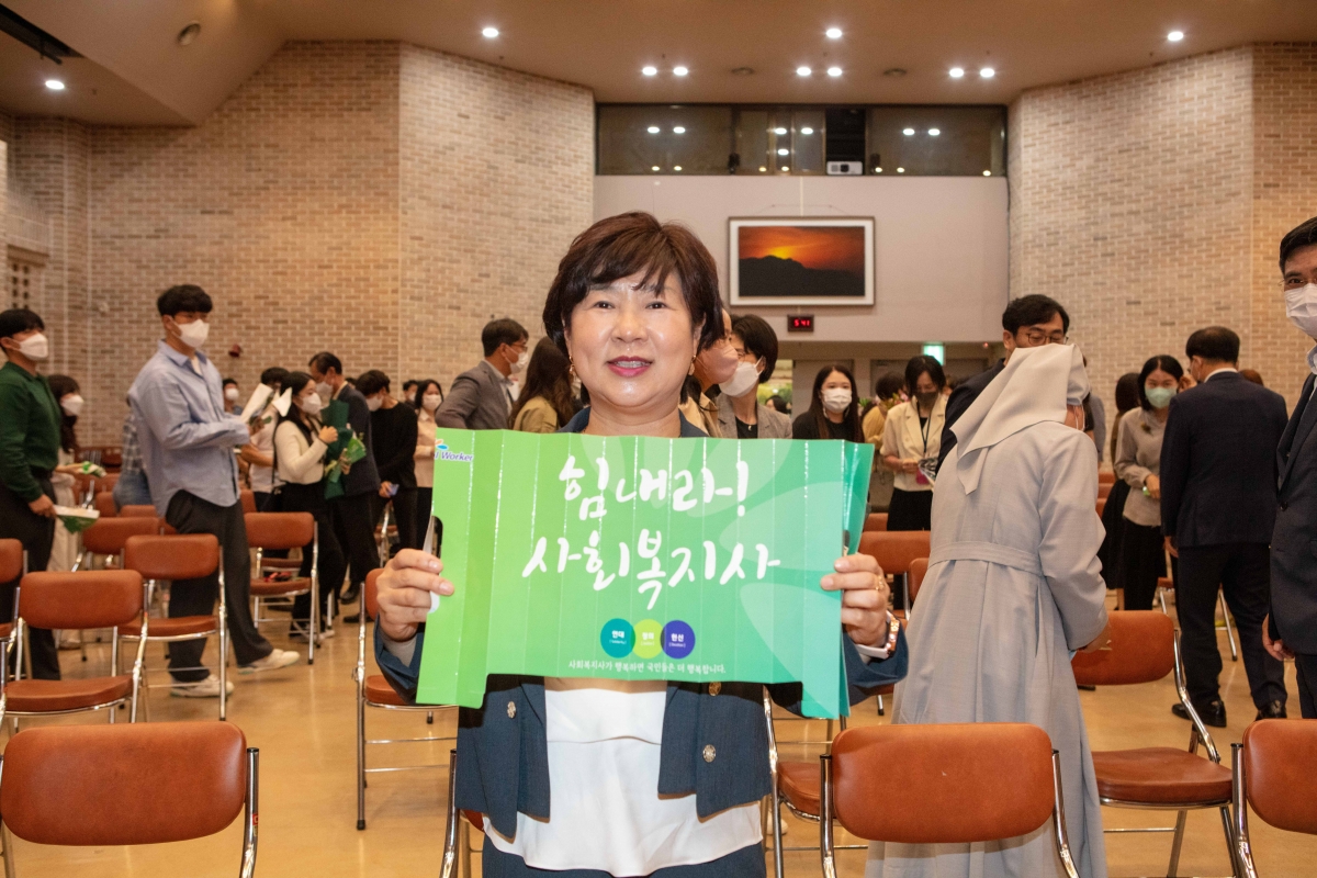 20220916-163[IMG_2320-2022 구미시 사회복지사대회.JPG