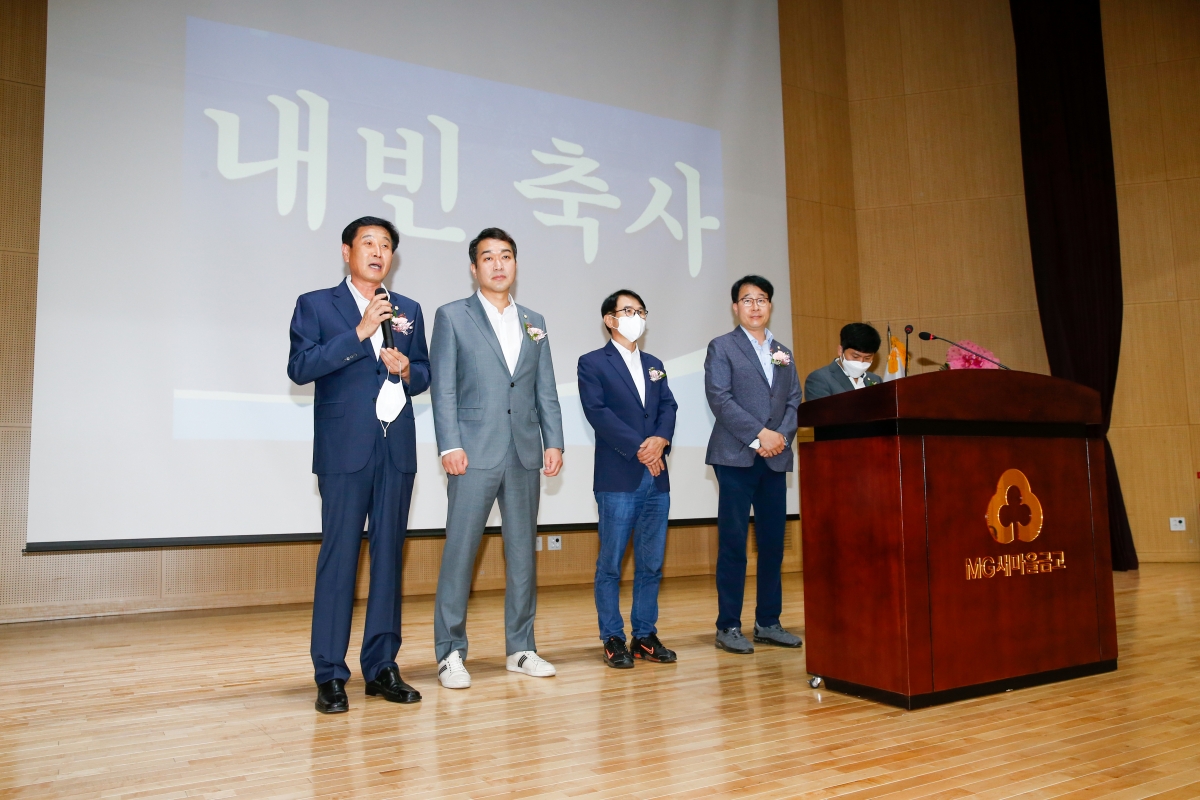 20220917-018[_P7U2448-강동새마을금고 힐링캠프 창단식 및 창립총회.JPG