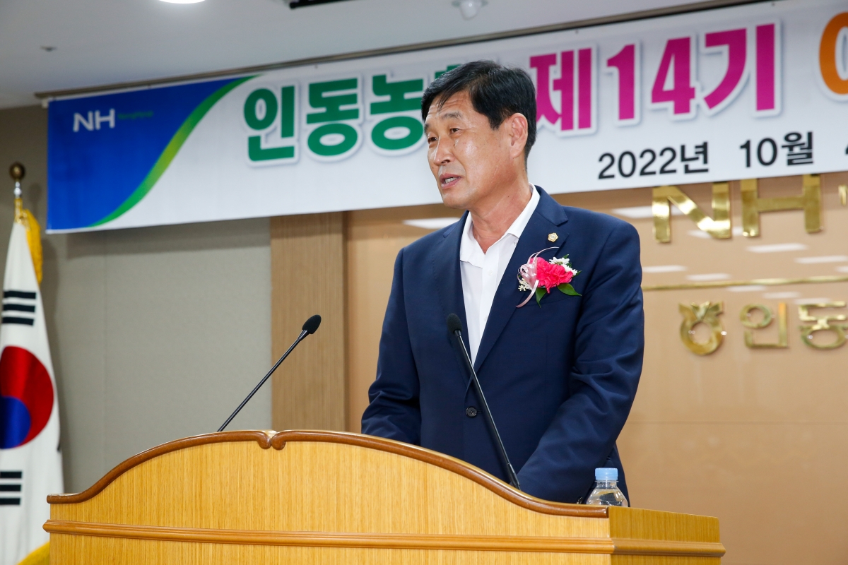 20221004-094[_P7U5666-인동농협 제14기 여성대학 수료식.JPG