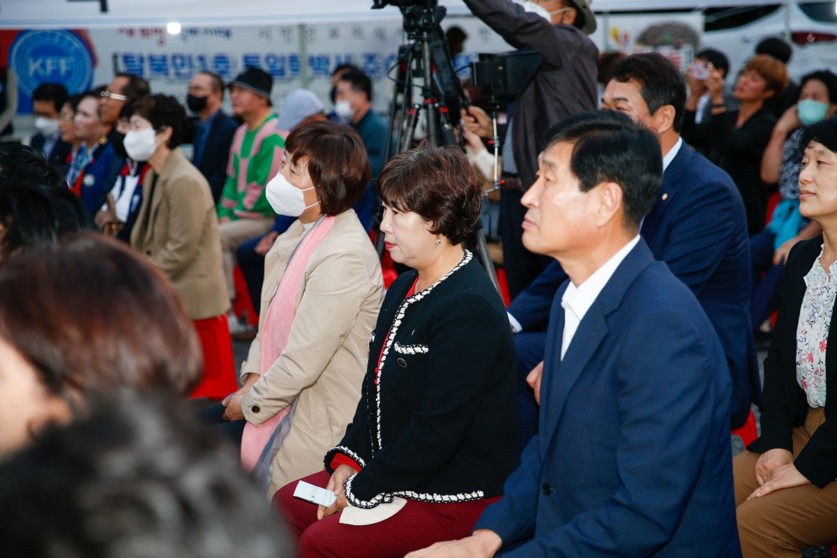 20221014-035[_P7U6672-1-시민안보의식 개선 및 한마음대회.jpg