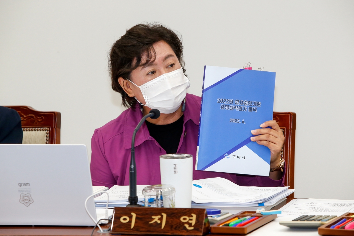 20221019-067[_P7U7335-제262회 임시회시 산업건설위원회 조례안 심사활동.JPG