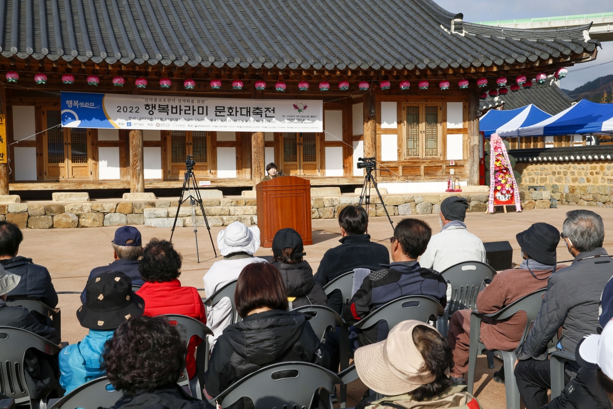 20221113-023[_P7U0837-1-2022 행복바라미 문화대축전.jpg