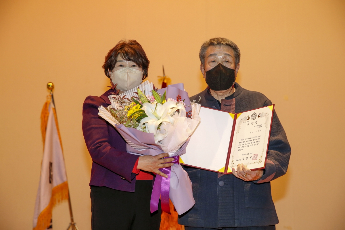 20221118-016[_P7U1678-1-대한안마사협회 경북지부 제40주년 창립기념식 및 보수교육.jpg