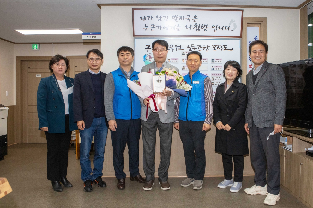 20221121-092[IMG_3211-신용하 의원 전국시군구공무원노동조합연맹 공주석 위원장으로 부터 감사패 수상.JPG