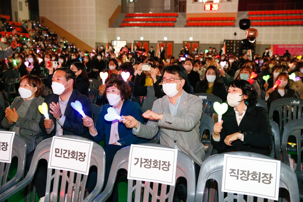 20221024-064[_P7U2485-2022 구미시 보육인 한마음 대회.JPG