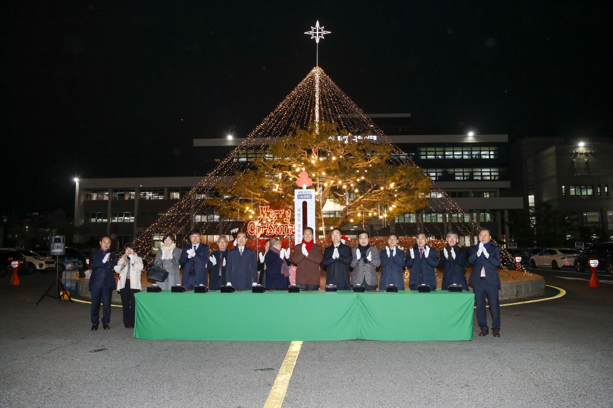 20221206-034[_P7U4744-1-시청사 트리 점등식.jpg