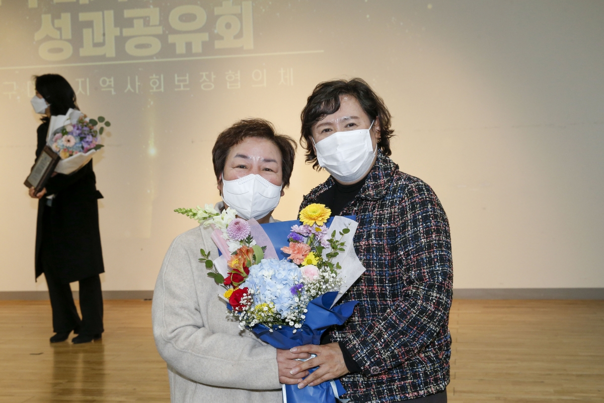 20221214-033[_P7U5704-1-2022 구미시 읍면동지역사회보장협의체 성과공유회.jpg