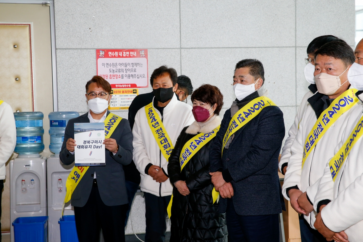 20221222-043[_P7U6775-사)한국후계농업경영인 중앙연합회 정기총회 및 전국대회 유치.JPG