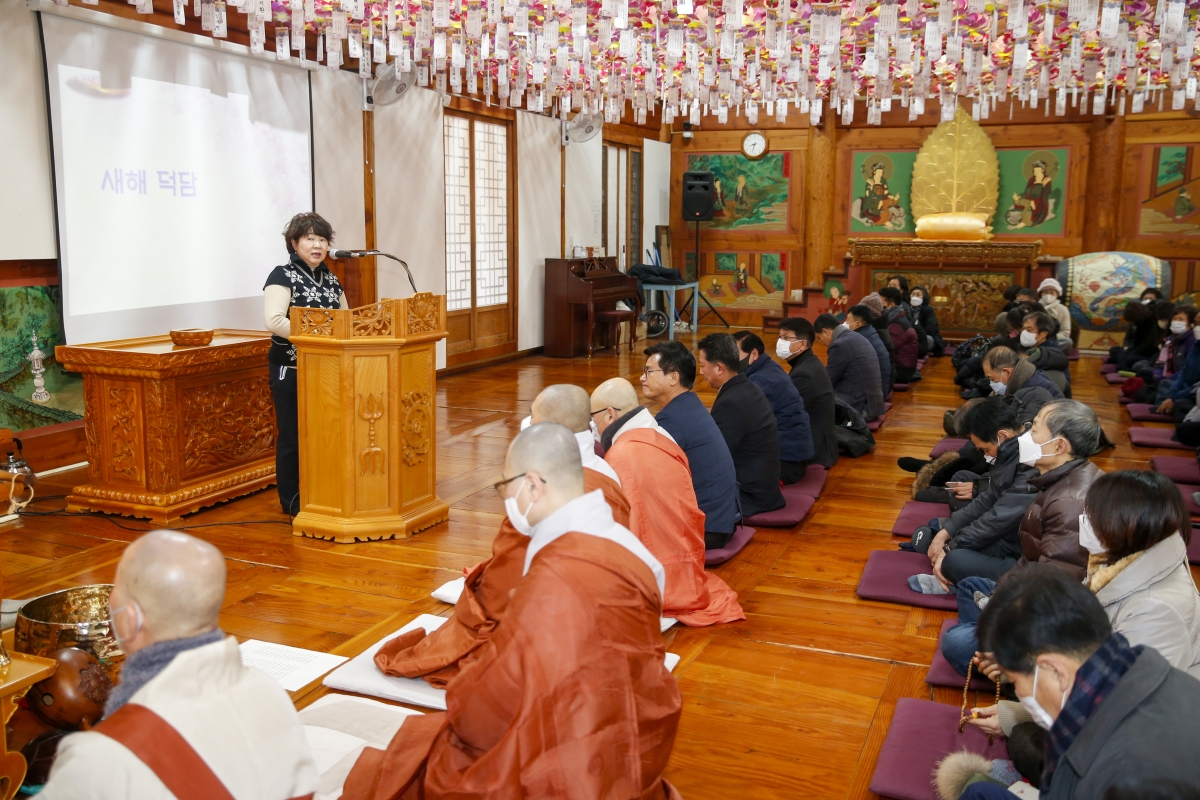 20230101-171[_P7U7935-1-2023 해평도리사 해맞이 법회.jpg