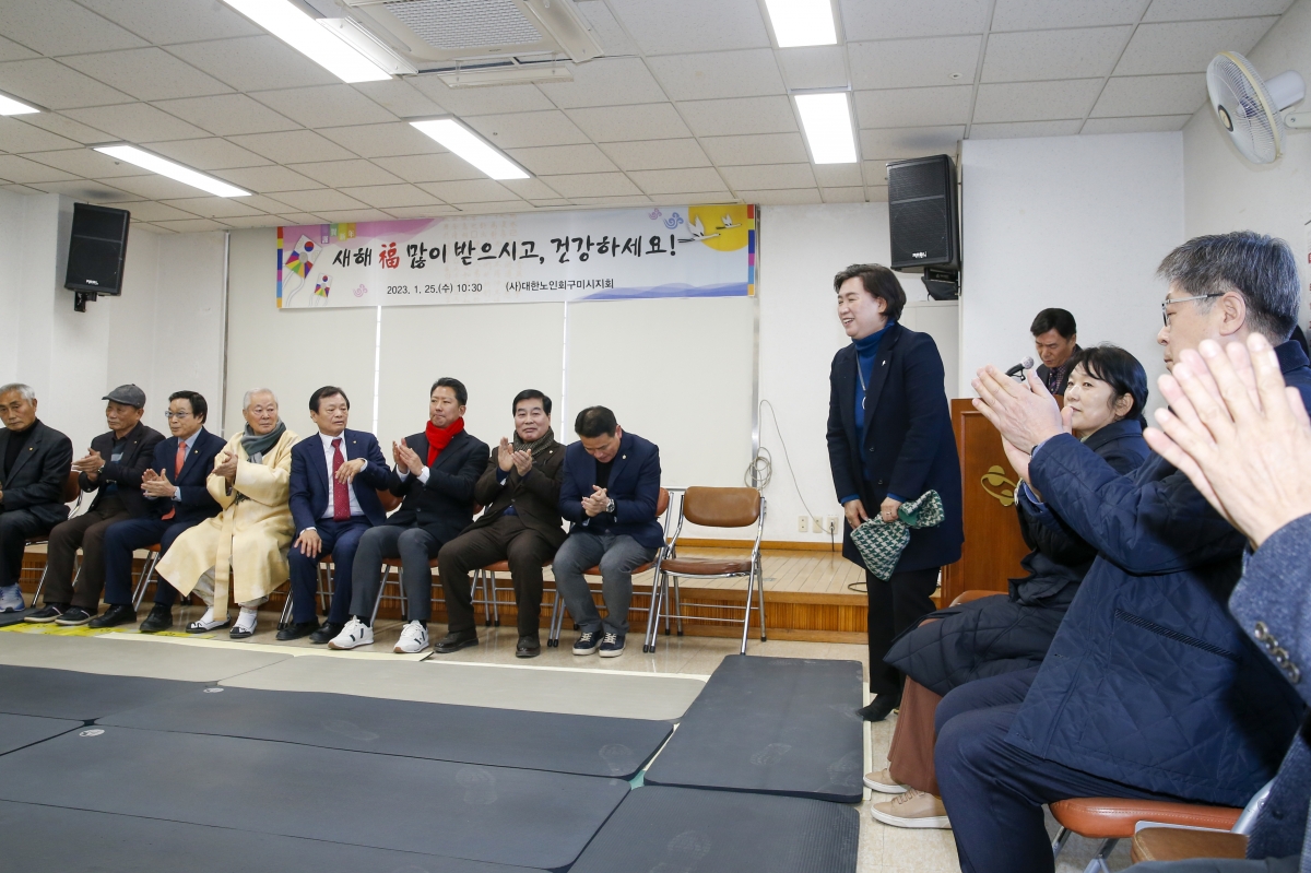 20230125-014[_P7U0274-1-대한노인회 구미시지회 신년교례회 합동세배.jpg