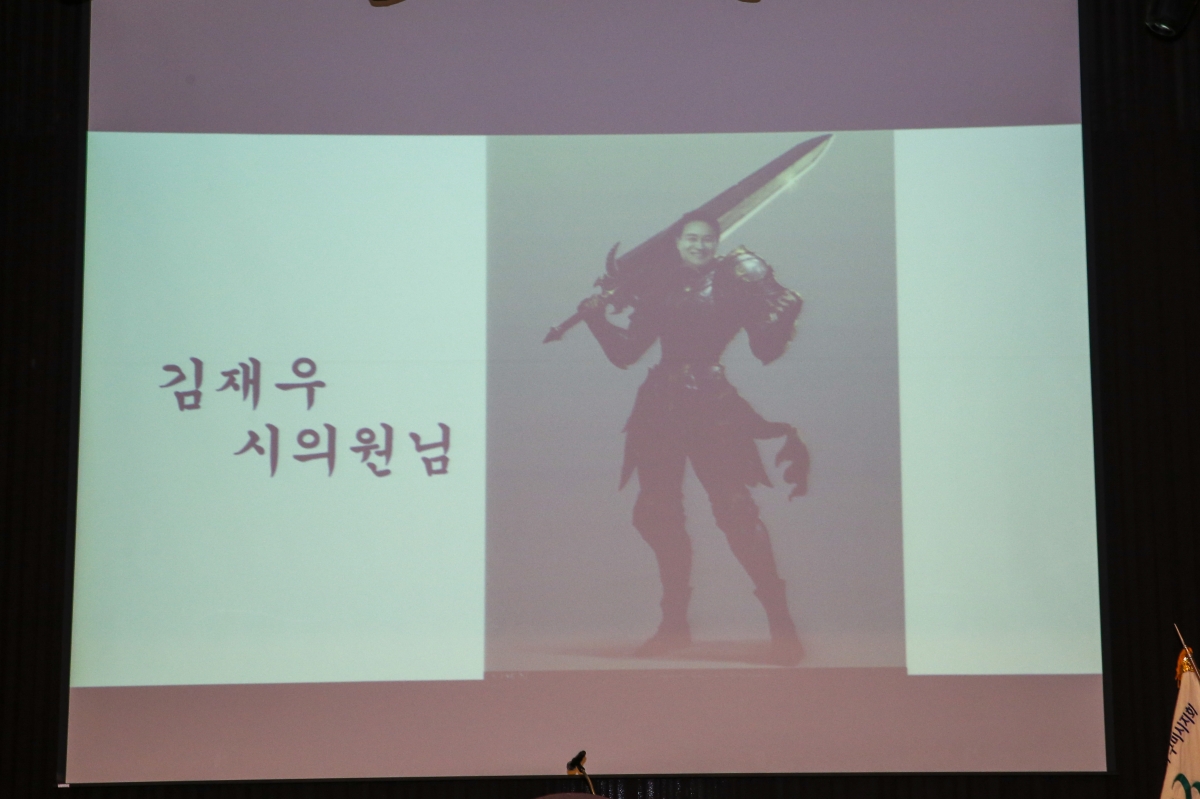 20230131-046[_P7U0660-1-제29회 구미시민간어린이집 정기총회 및 신년회.jpg