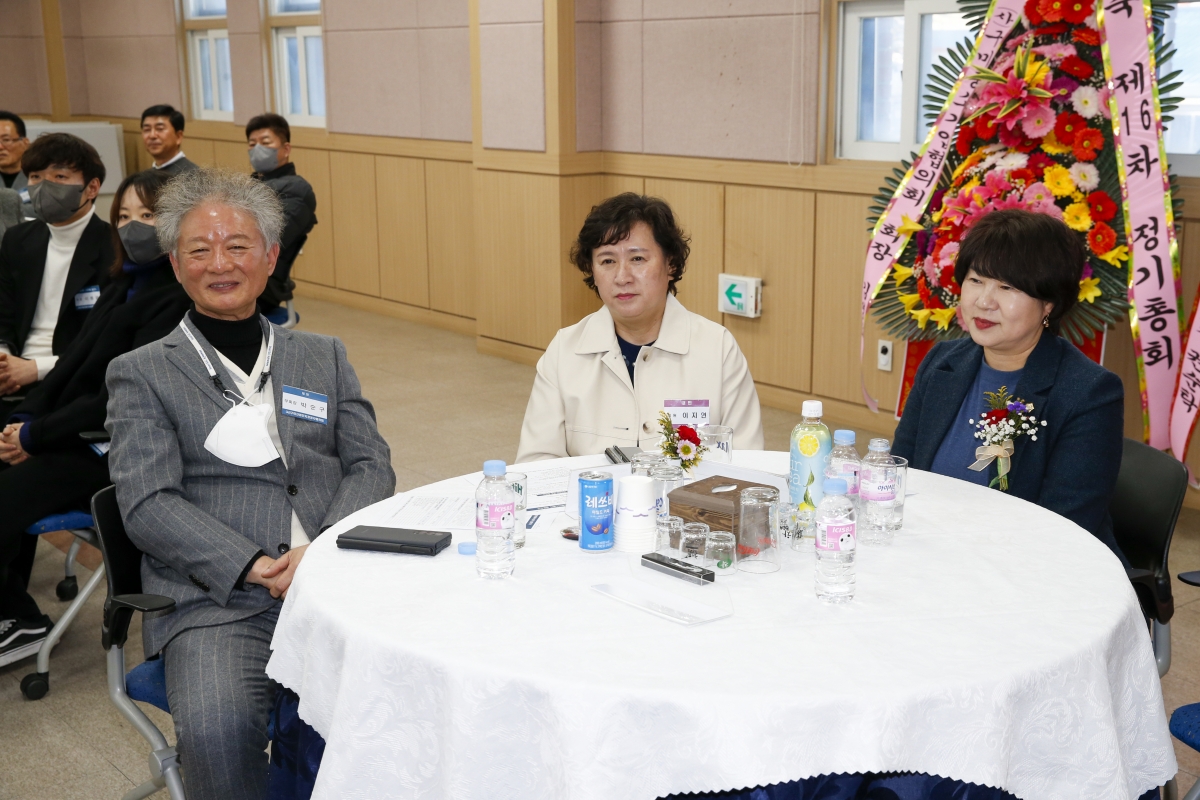 20230220-070[_P7U2942-1-사)구미산업단지 경영자협의회 제16차 정기총회.jpg